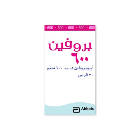 بروفين 600ملجم 30اقراص