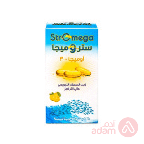 ستروميجا أوميغا-3 سعة 30قرص