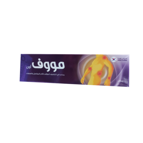 مووف أون كريم 100جرام