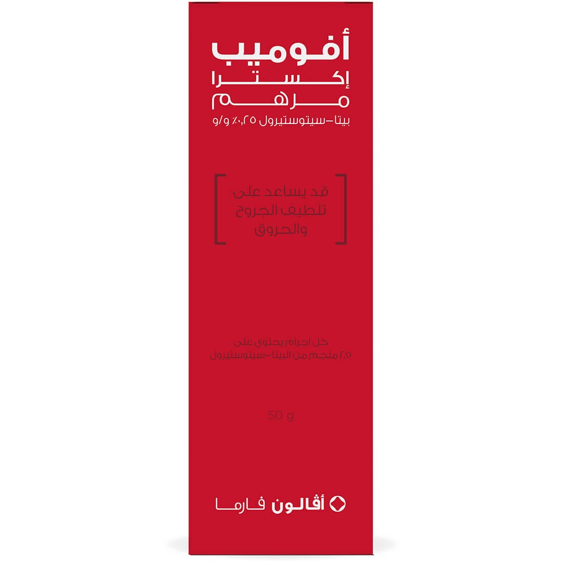 أفالون أفوميب اكسترا مرهم 50جرام