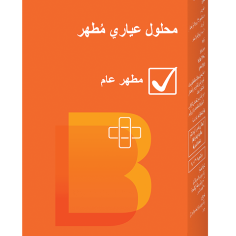 بيتادين محلول مطهر % 120مل