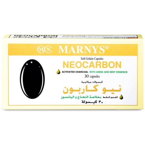 مارنيز كبسولات نيوكاربون 30كبسولة