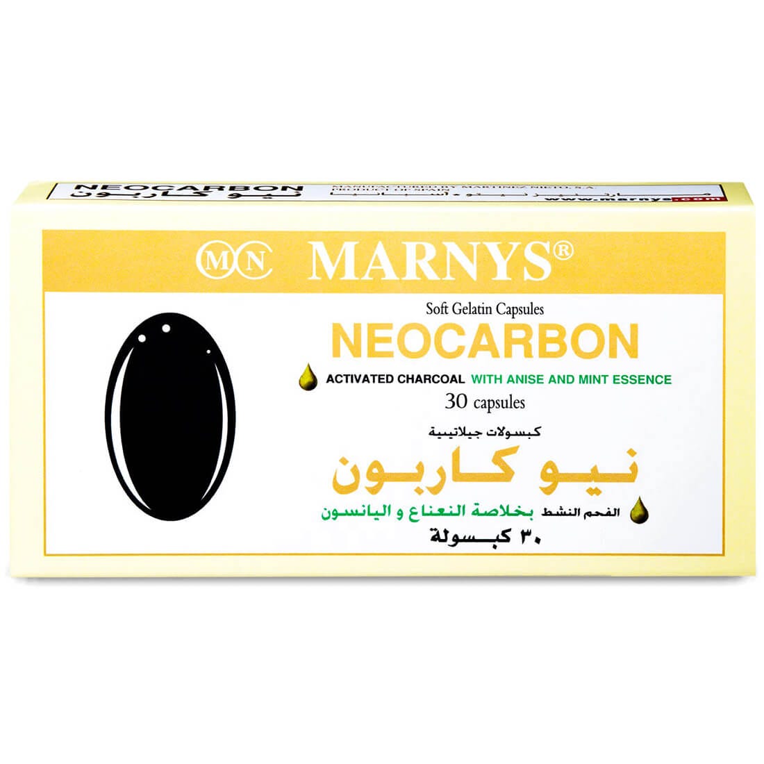 مارنيز كبسولات نيوكاربون 30كبسولة