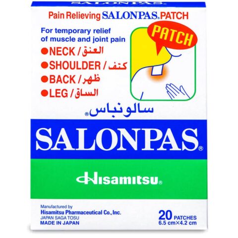 سالونباس لاصقات لتسكين الآلام 20قطعة